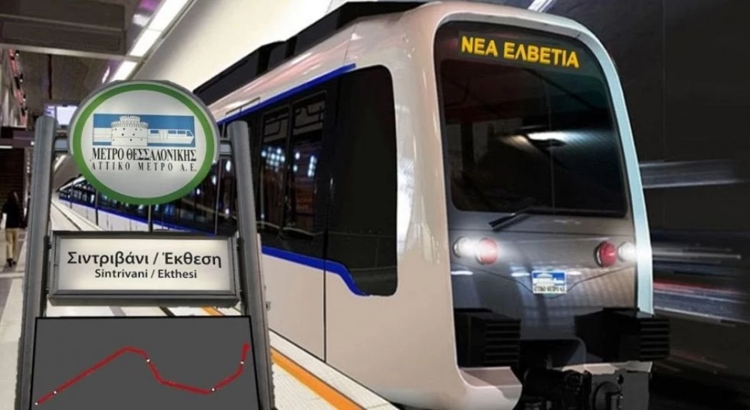 Σχιζοφρένεια: Δίνουν 400.000 ευρώ για να διαφημίσουν το ανύπαρκτο μετρό Θεσσαλονίκης!